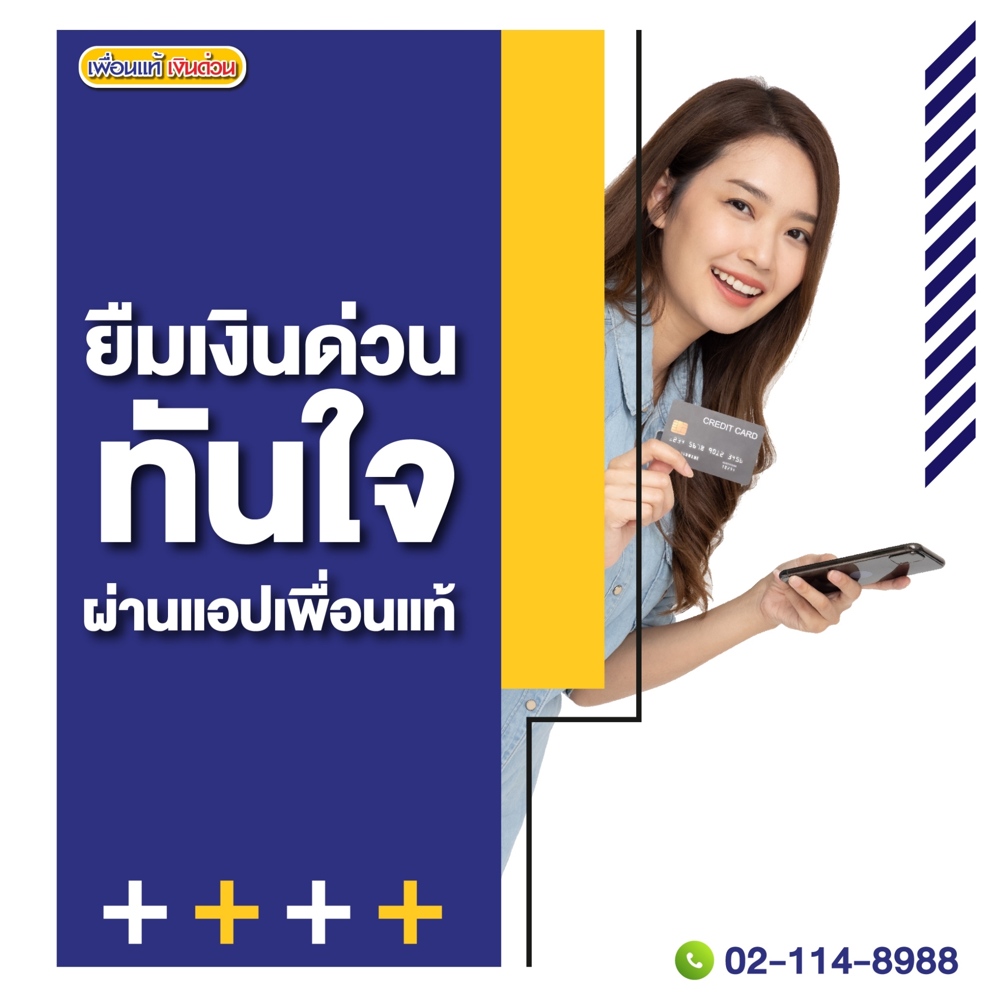 Writer -สมัคร สินเชื่อ เงินด่วน ไม่เช็คบูโร พร้อมใช้ อนุมัติเร็ว Writer -สมัคร สินเชื่อ เงินด่วน ไม่เช็คบูโร พร้อมใช้ อนุมัติเร็ว