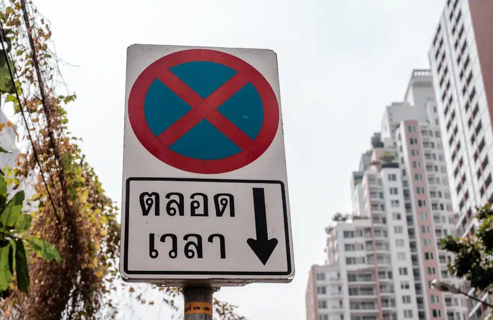 แนวข้อสอบใบขับขี่เครื่องหมายจราจรและป้ายเตือน
