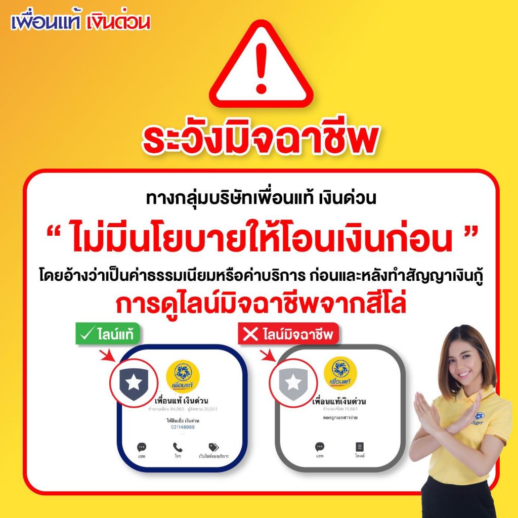 วิธีคิด ดอกเบี้ย หนี้นอกระบบ 10% ต่อเดือน ทั้งต้นและดอกเสียท่าไหร่ วิธีคิด ดอกเบี้ย หนี้นอกระบบ 10% ต่อเดือน ทั้งต้นและดอกเสียท่าไหร่