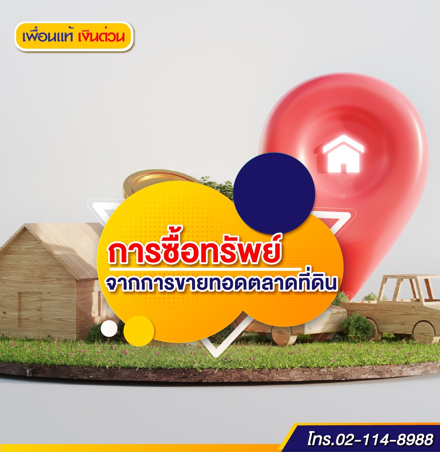 ขายทอดตลาด ที่ดิน, ที่ดิน ขายทอดตลาด กรม บังคับ คดี
