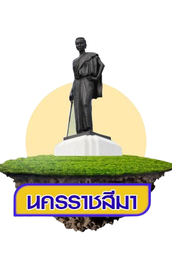 Nakhon-Ratchasima-for-table01-removebg-preview