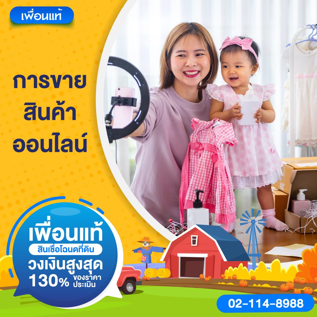 หาเงิน 50000 ในวันเดียว