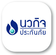 นวกิจประกันภัย